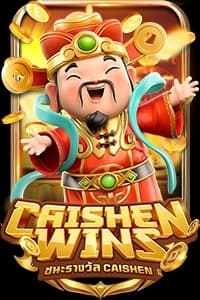 Caishen Wins