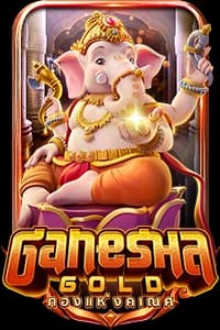 Ganesha Gold